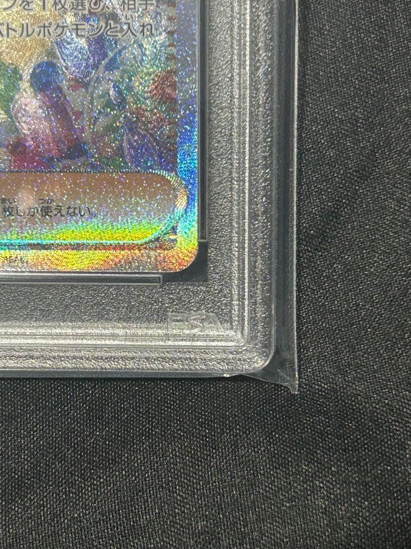 ス*ド様 エリカの招待SAR 206/165 300円〜オークション