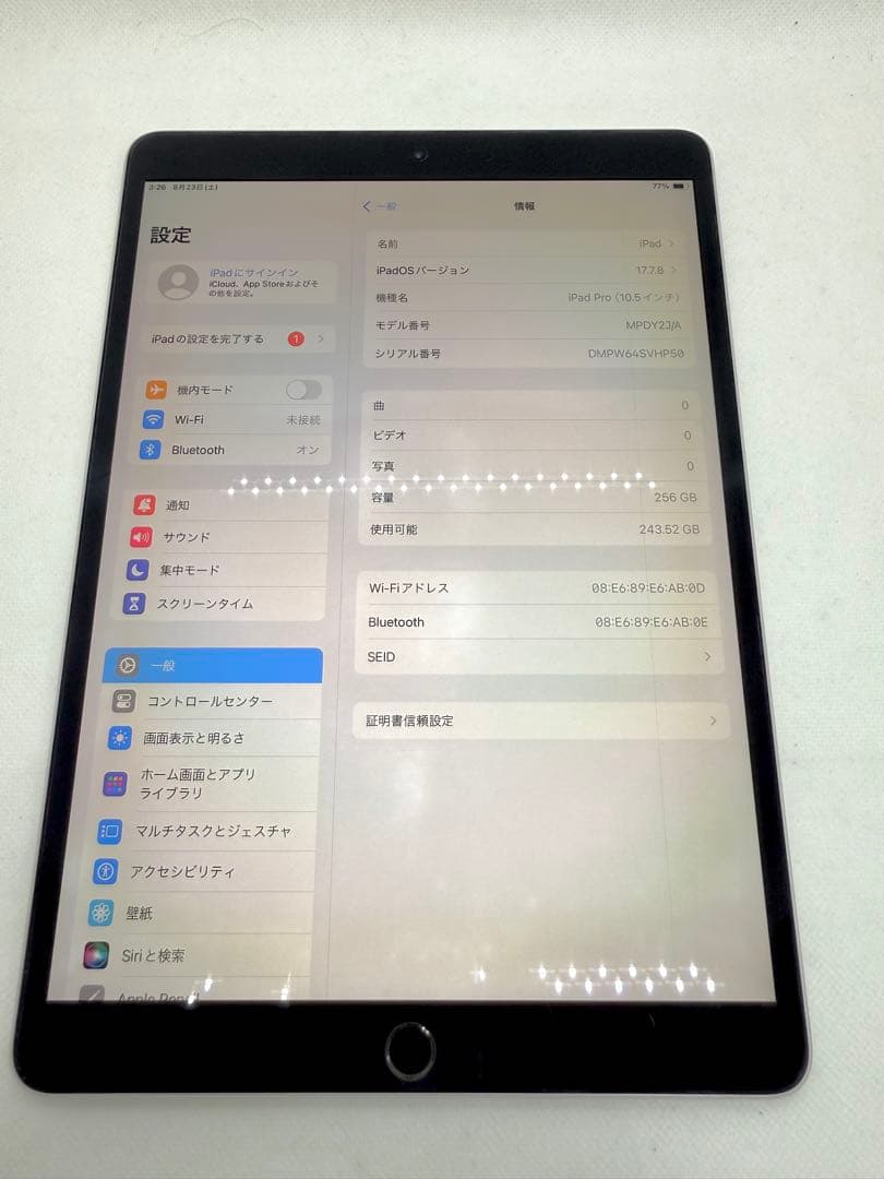 Ipad Pro 10.5インチ256GB Wi-Fiモデル　VHP50