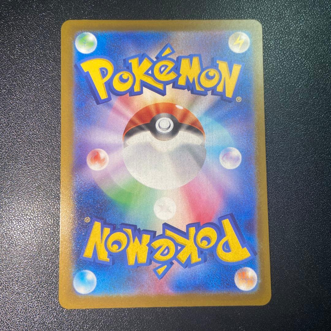 メガカイリューex MUR