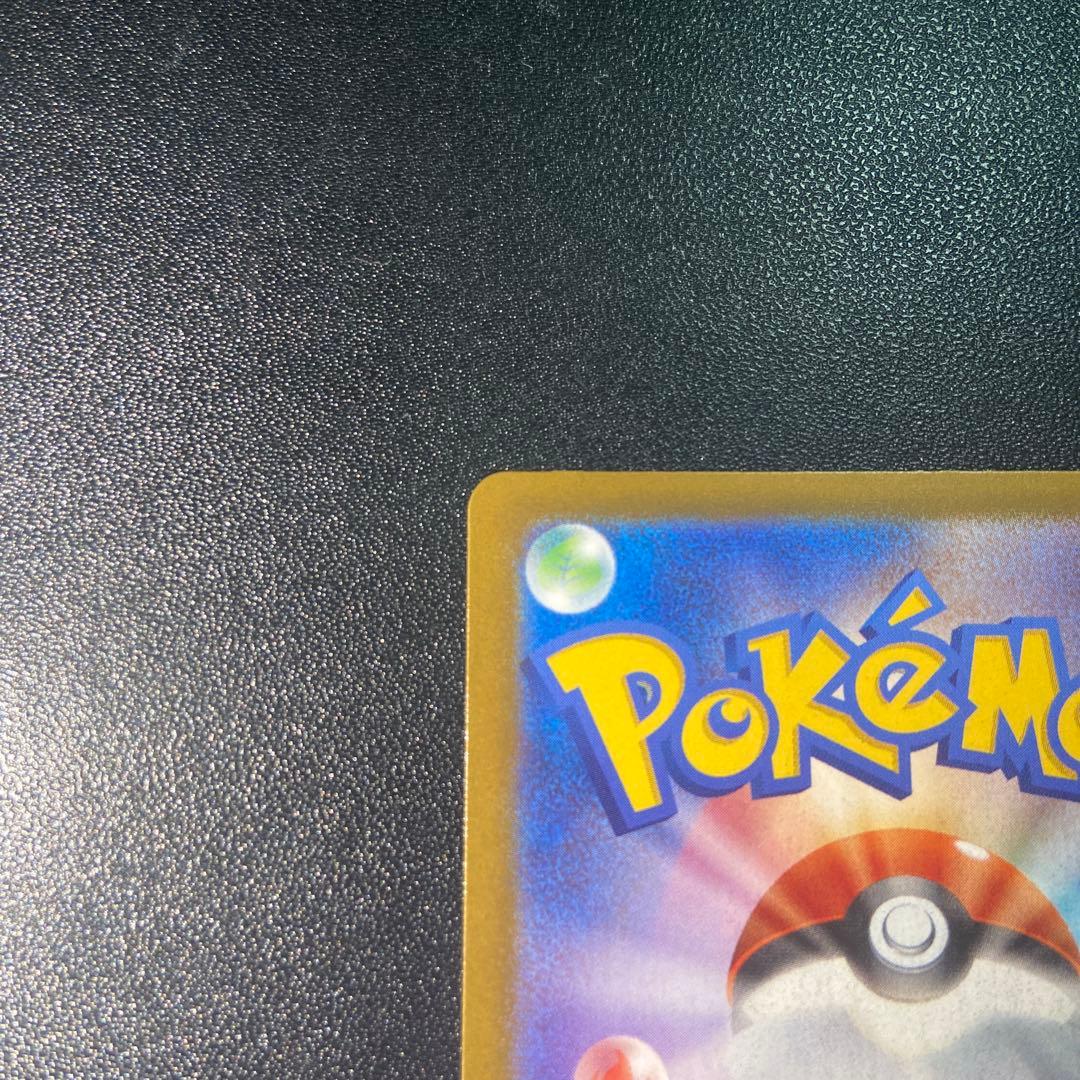 メガカイリューex MUR