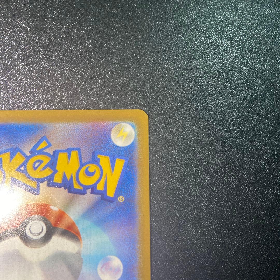 メガカイリューex MUR