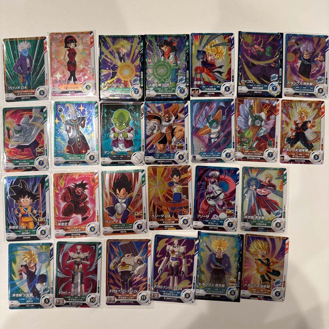 引退　まとめEXR、GDR、PR、SR、R、N ドラゴンボールスーパーダイバーズ