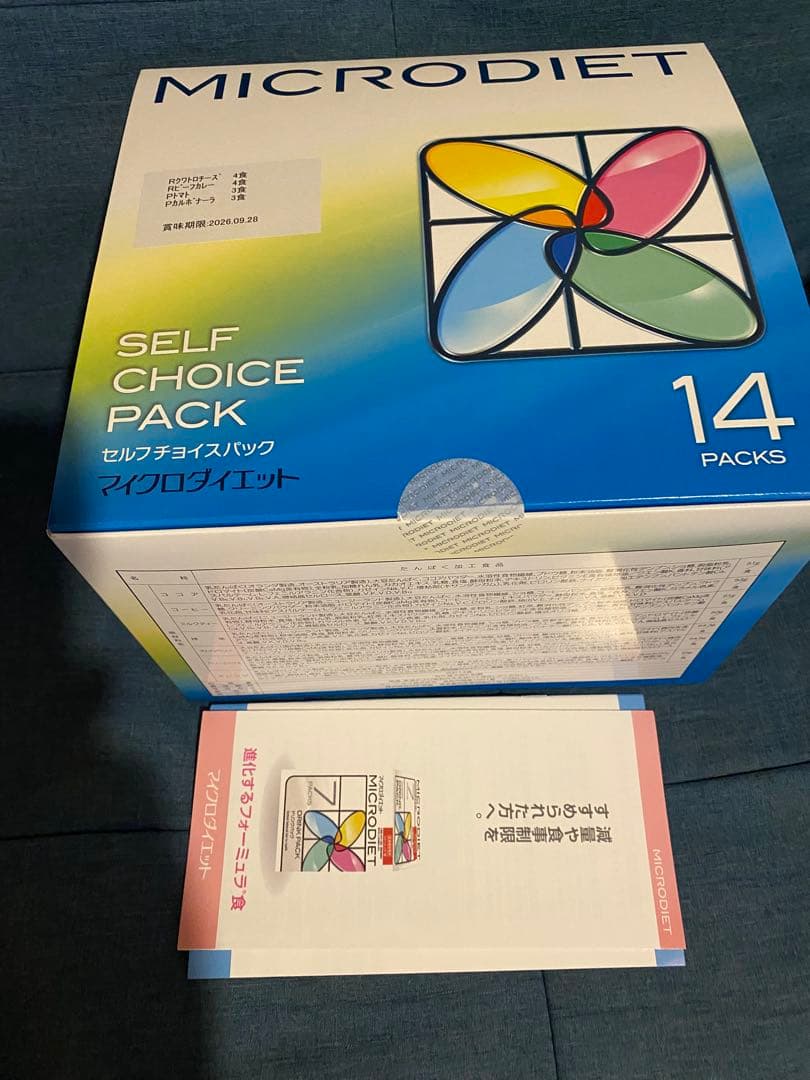 MICRODIET セルフチョイスパック 14パック