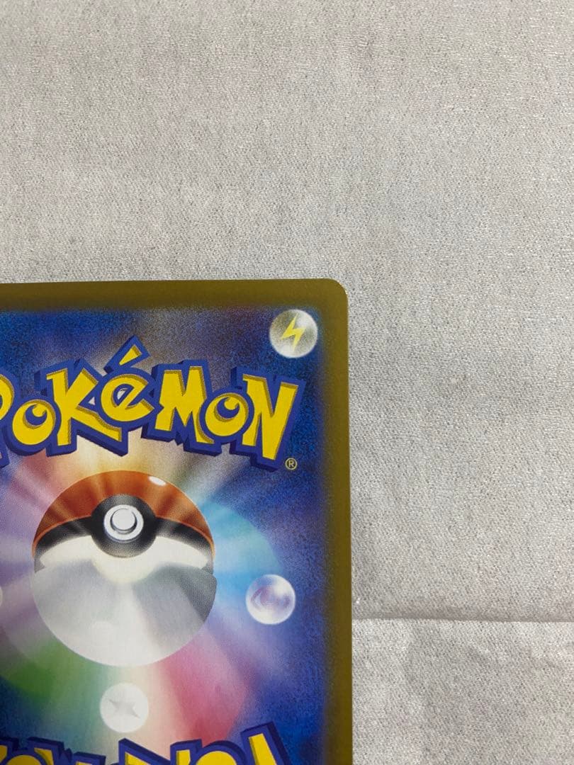 【値下げ】画像要確認！メガリザードンX EX SAR