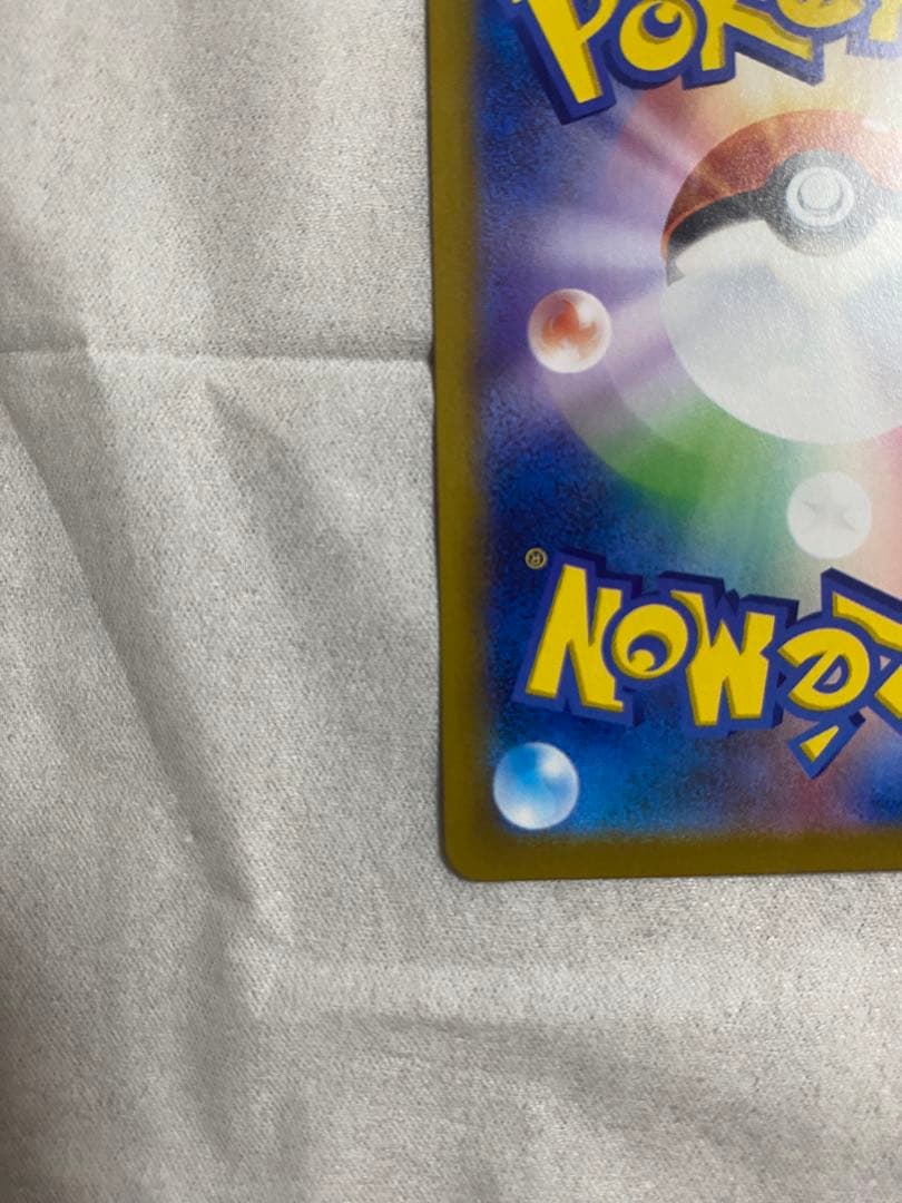 【値下げ】画像要確認！メガリザードンX EX SAR