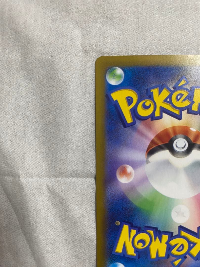 【値下げ】画像要確認！メガリザードンX EX SAR