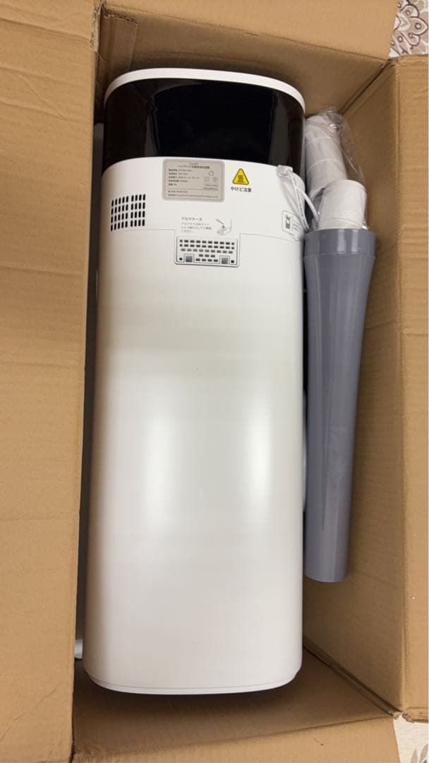 加湿器 大容量 スチーム式 ハイブリッド式 20L