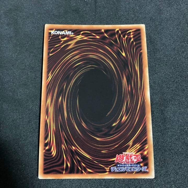 遊戯王　朔夜しぐれ　絵違い　プリズマ　プリシク