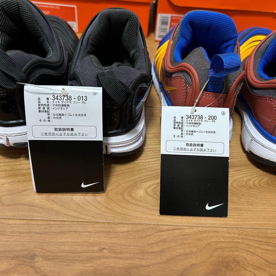 Nike ダイナモフリー　19cm 2足セット