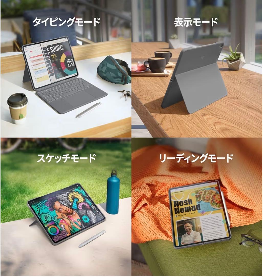 iPad Air 13インチ M3 & M2キーボード付きケース