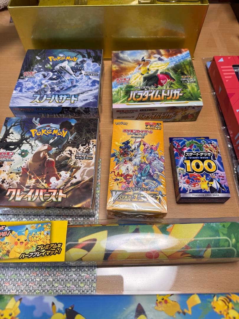 ポケモンカードゲーム 引退品 色々　早い者勝ち
