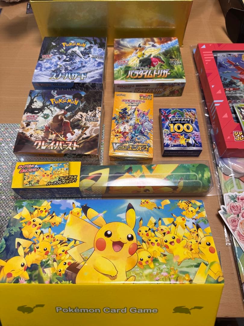 ポケモンカードゲーム 引退品 色々　早い者勝ち