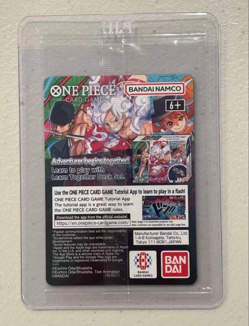 モンキーDルフィ 未開封　ワンピース カレッジ バスケットボール　USボヤージュ