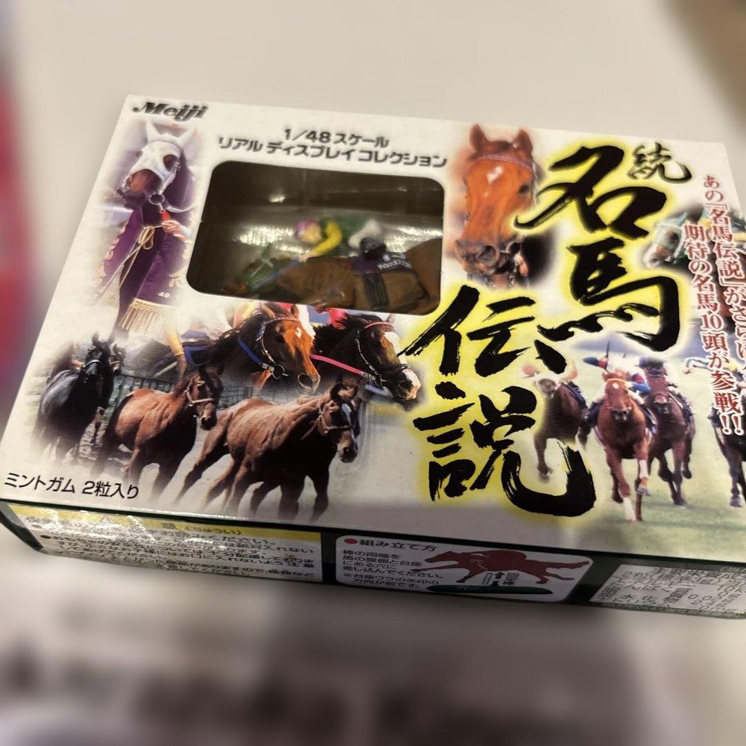 サイレンススズカ　　馬券、グッズセット