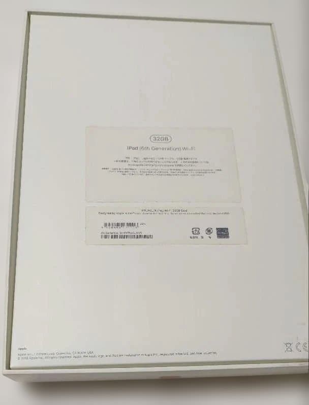 iPad 第6世代 Wi-Fiモデル ゴールド 32GB