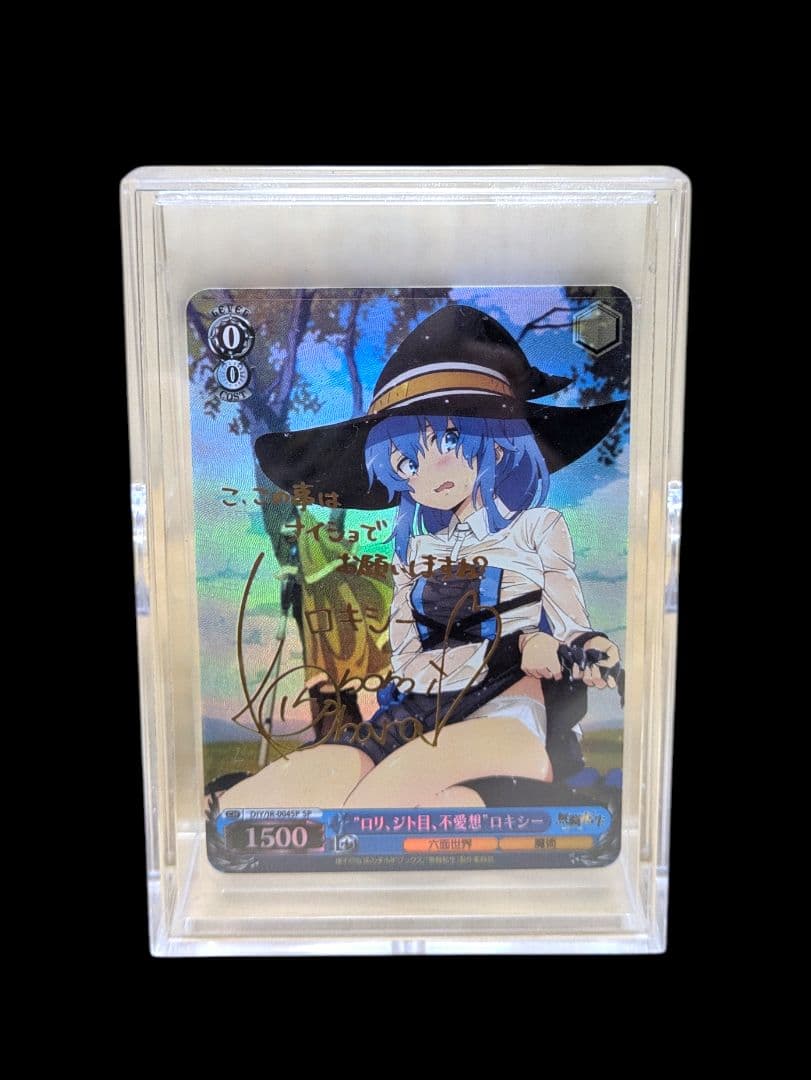 無職転生　カード（エリス　シルフィ　ロキシー）（海外製）