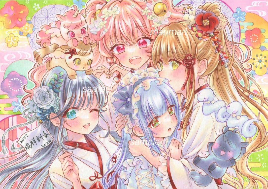 宜しく新年☆2025年→2026年