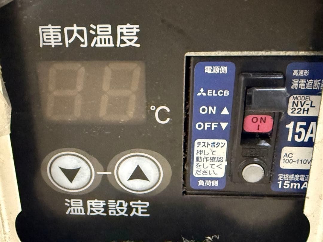 ホシザキ　HOSIZAKI　冷蔵ショーケース　厨房　飲食店　SSB-70C2