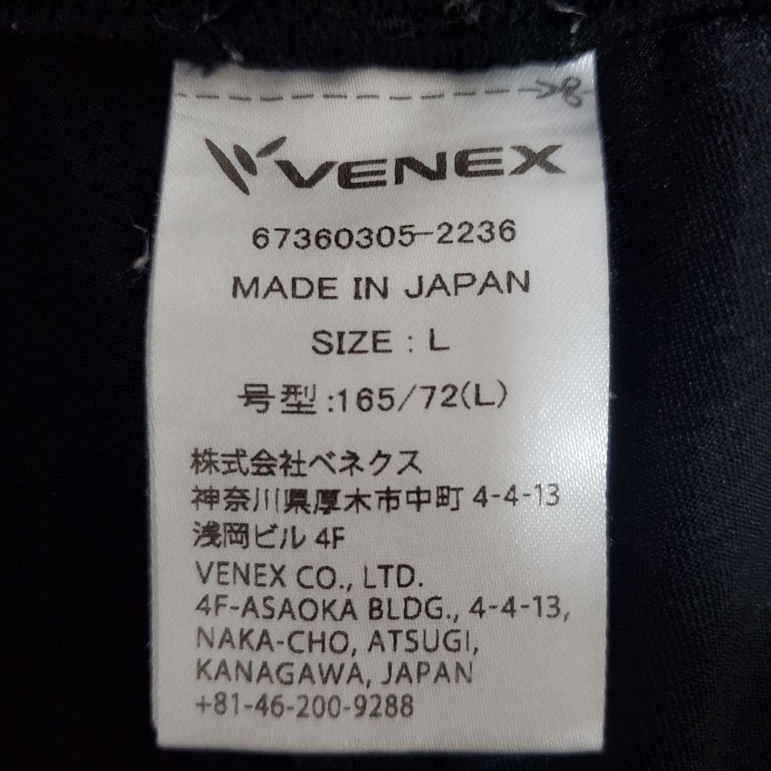 【なつな】VENEX ブラック Tシャツ とズボン