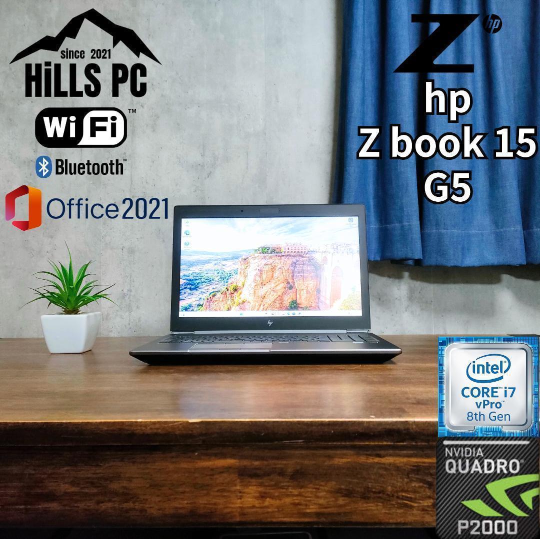 n128 超高性能！hp Zbook core i7メモリ16GB グラボ搭載