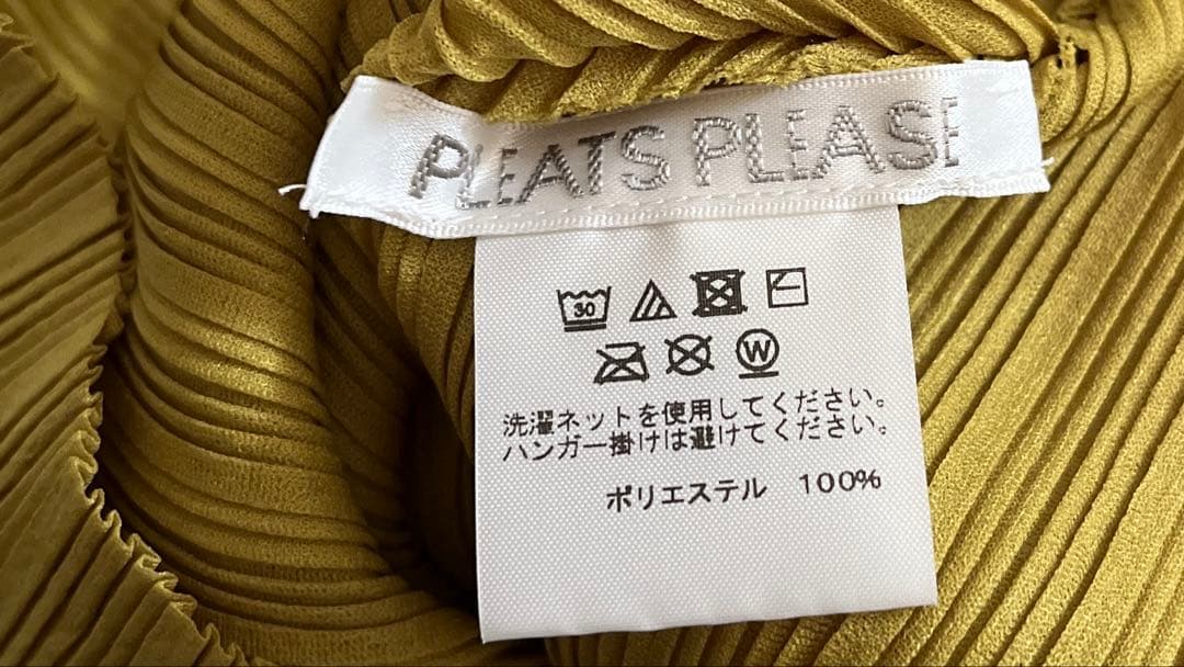 PLEATS PLEASE ストライプ ハイネック トップス