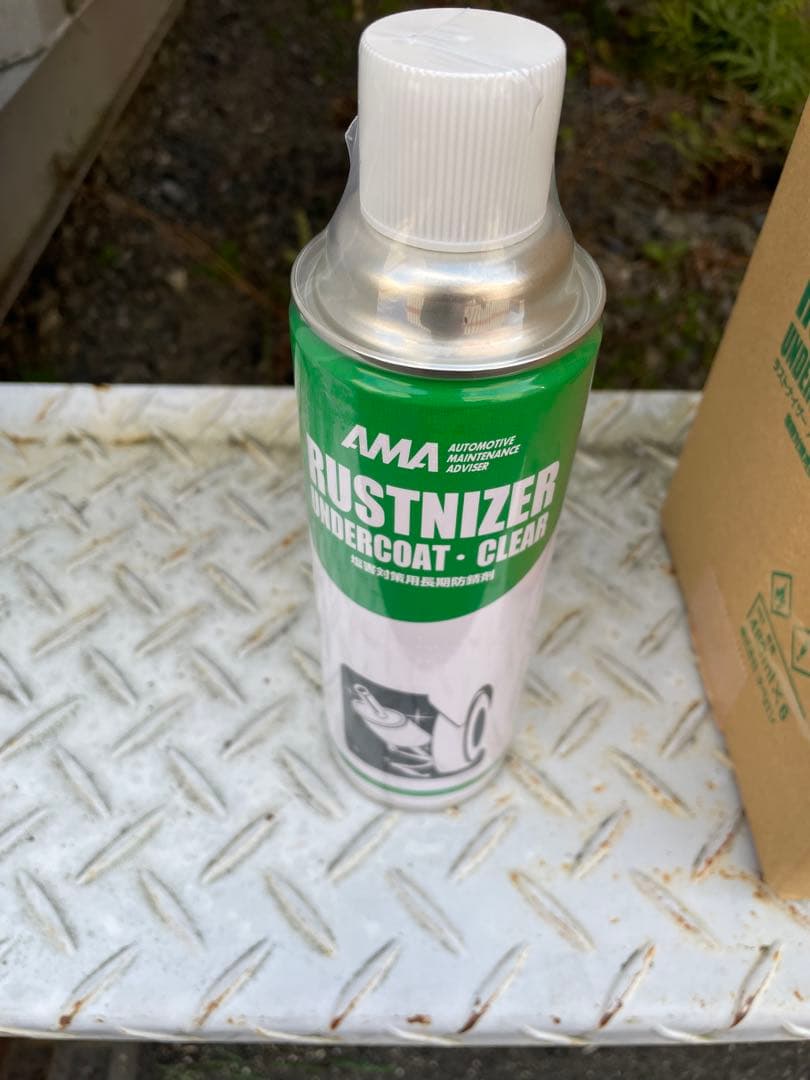 るまく。　ラストナイザー12本セット