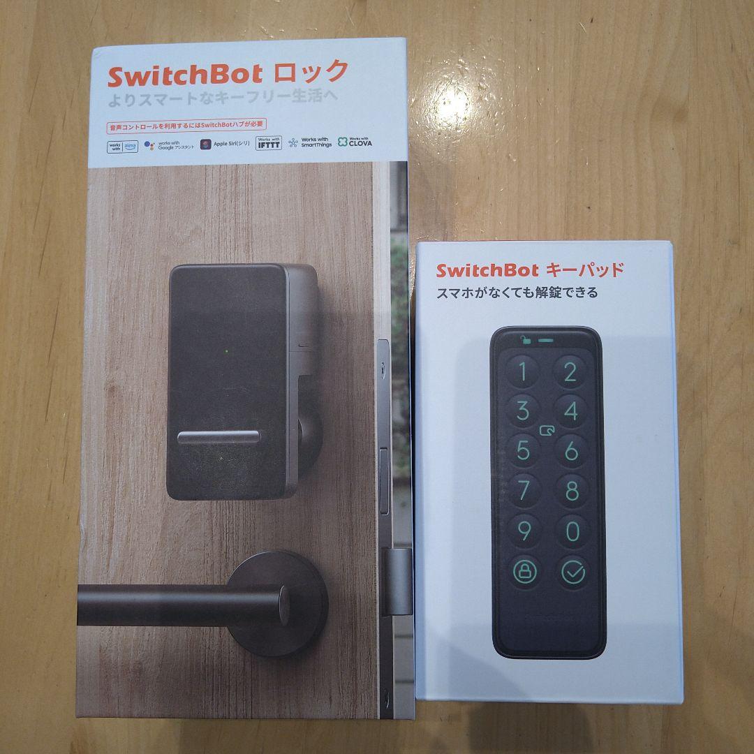 SwitchBotロック　&　キーパッド