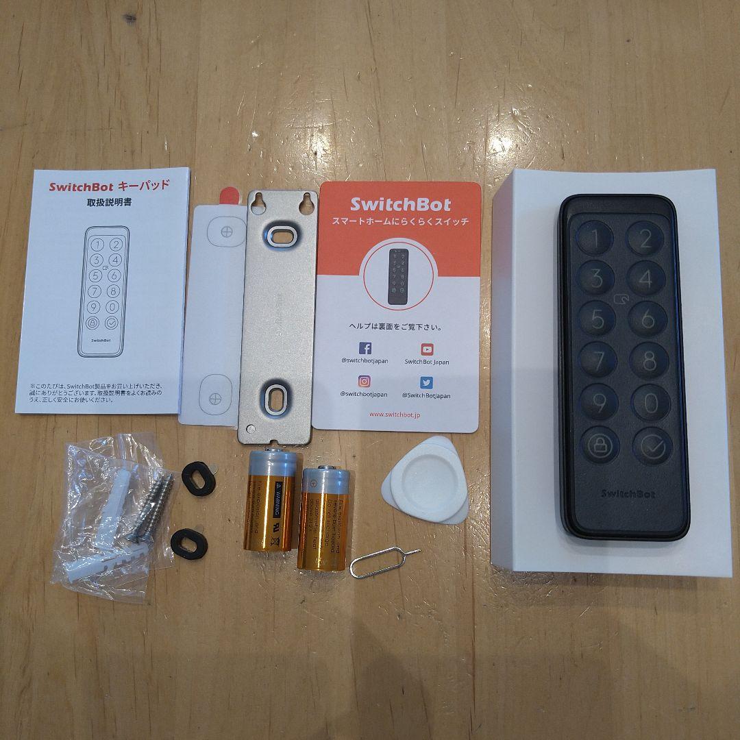 SwitchBotロック　&　キーパッド