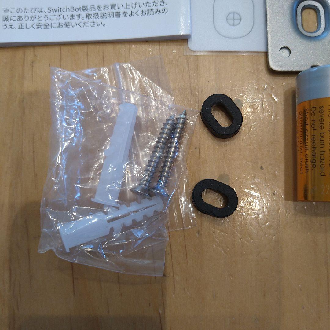 SwitchBotロック　&　キーパッド