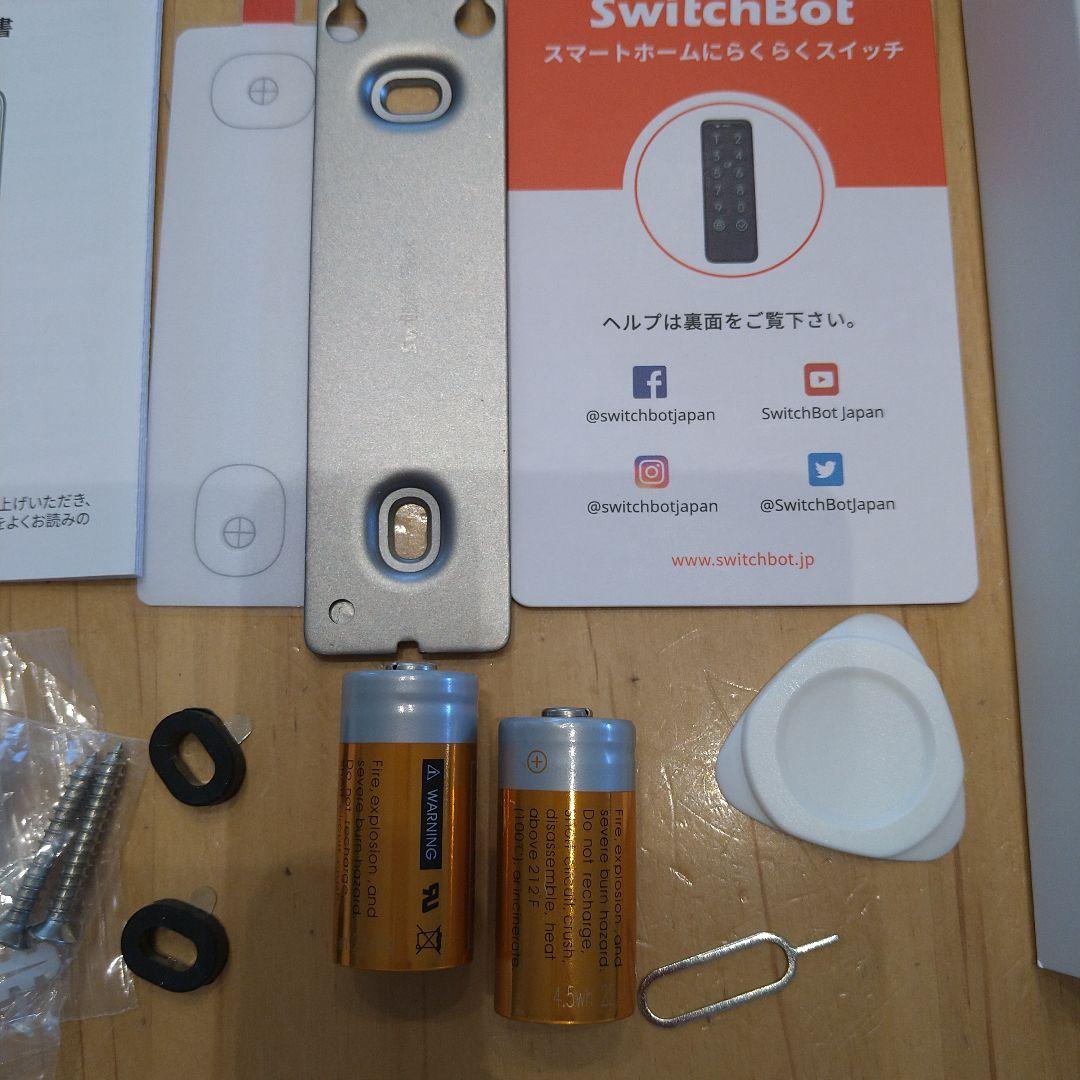 SwitchBotロック　&　キーパッド