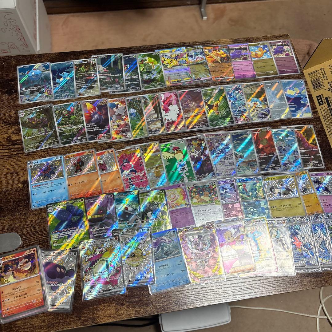 ポケモンカード 超特大ダメージ品　まとめ売り