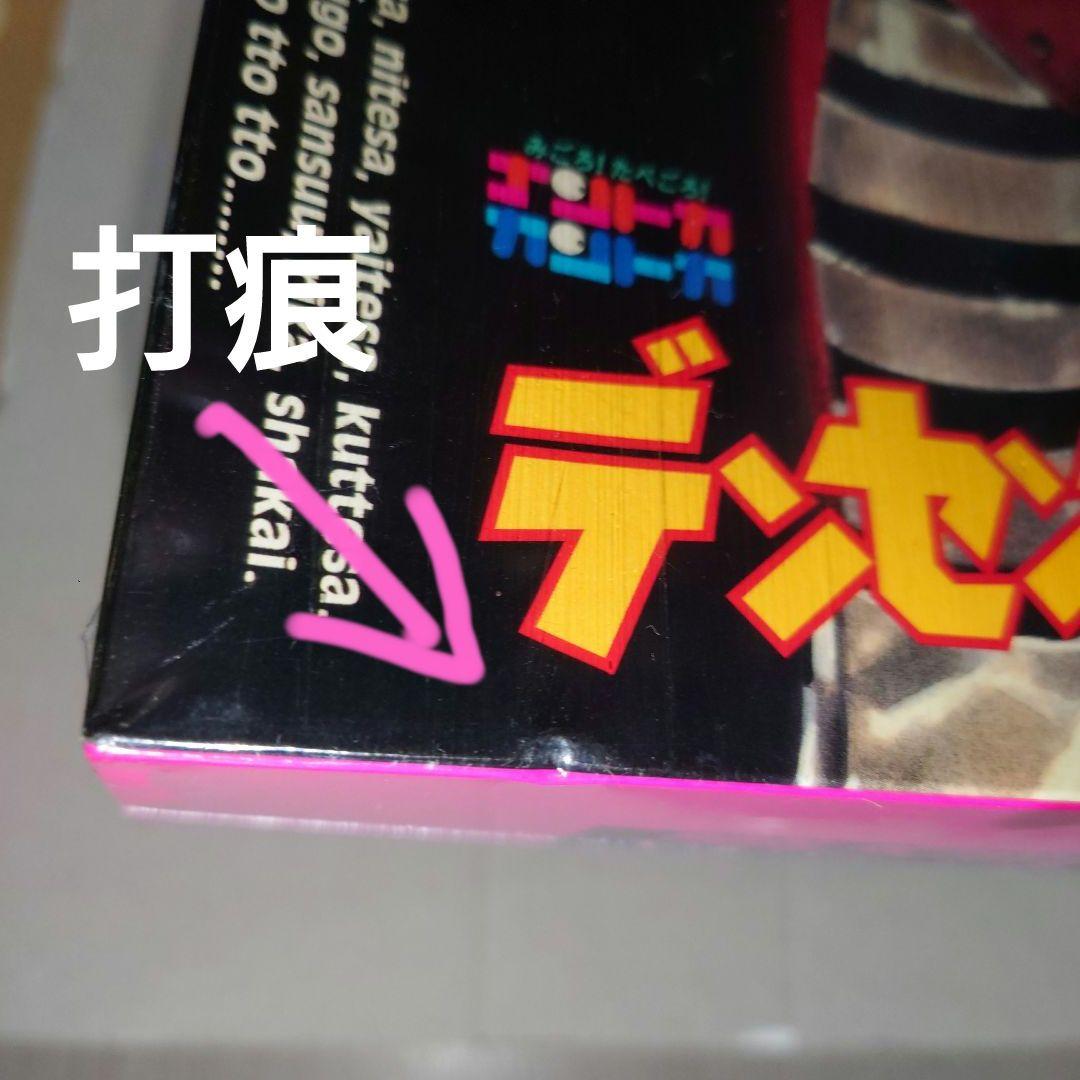 RAH　デンセンマン　メディコムトイ