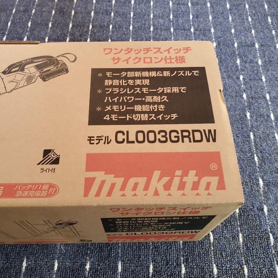 マキタ 40V充電式スティックサイクロンクリーナー