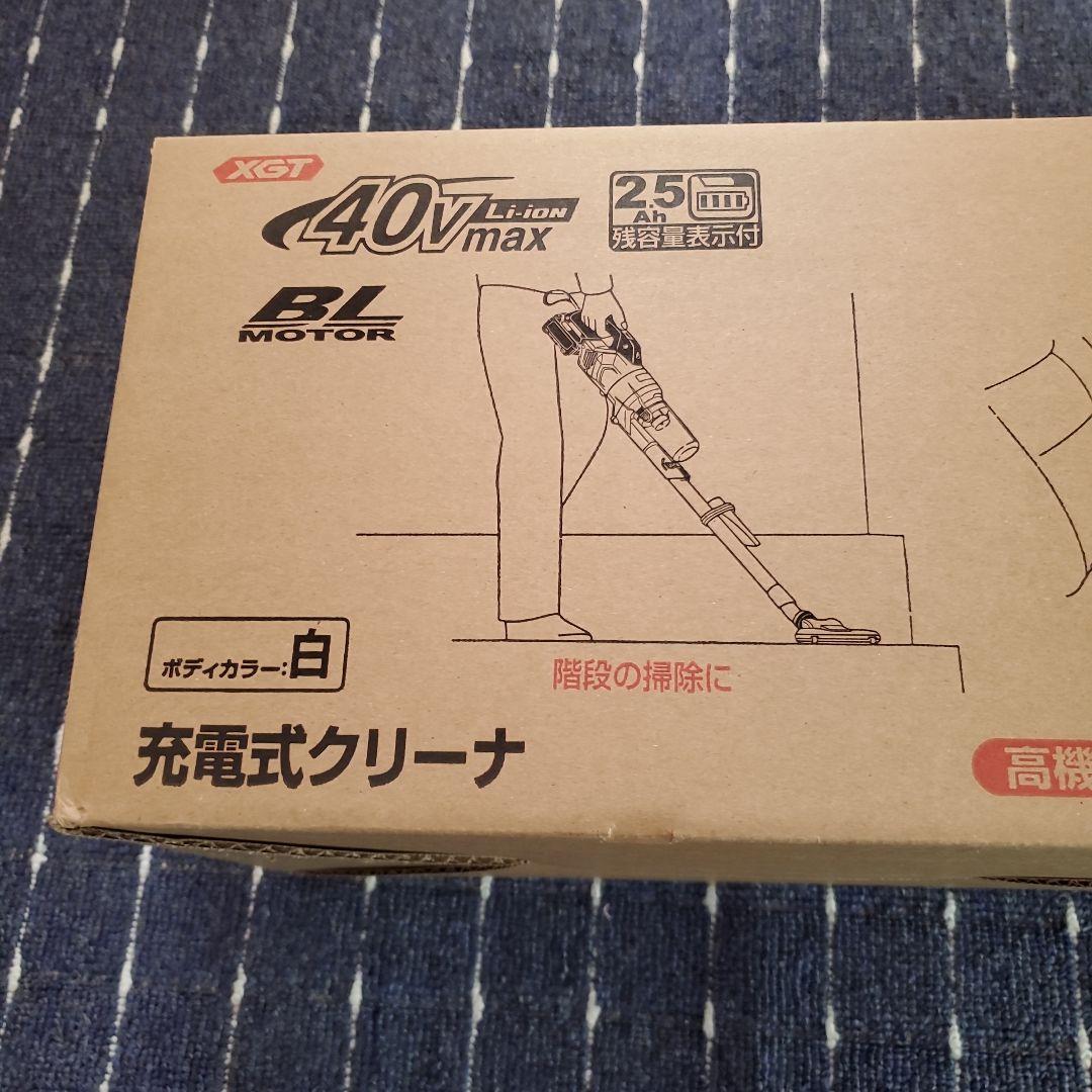 マキタ 40V充電式スティックサイクロンクリーナー