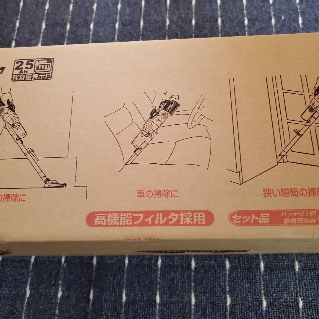 マキタ 40V充電式スティックサイクロンクリーナー