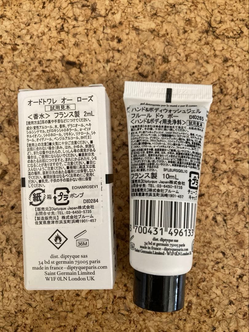 diptyque カーディフューザーセット ROSES