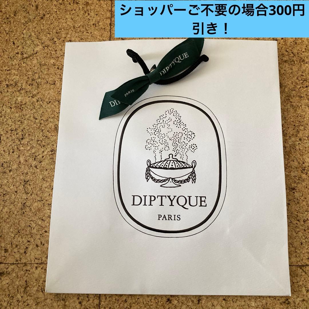 diptyque カーディフューザーセット ROSES