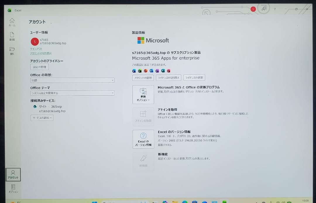 (良品) Surface Pro7+ i5/8GB/128GB office