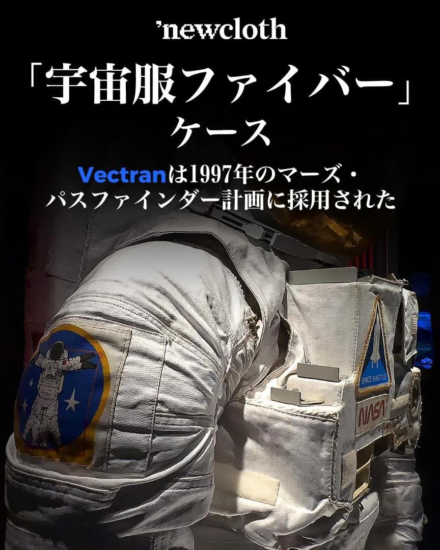 iPhone 17 Pro 6.3インチ用 マグネットスリムケース