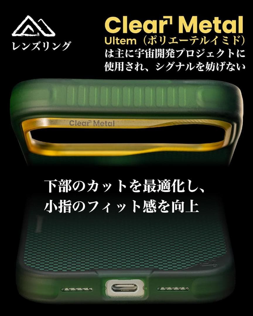 iPhone 17 Pro 6.3インチ用 マグネットスリムケース