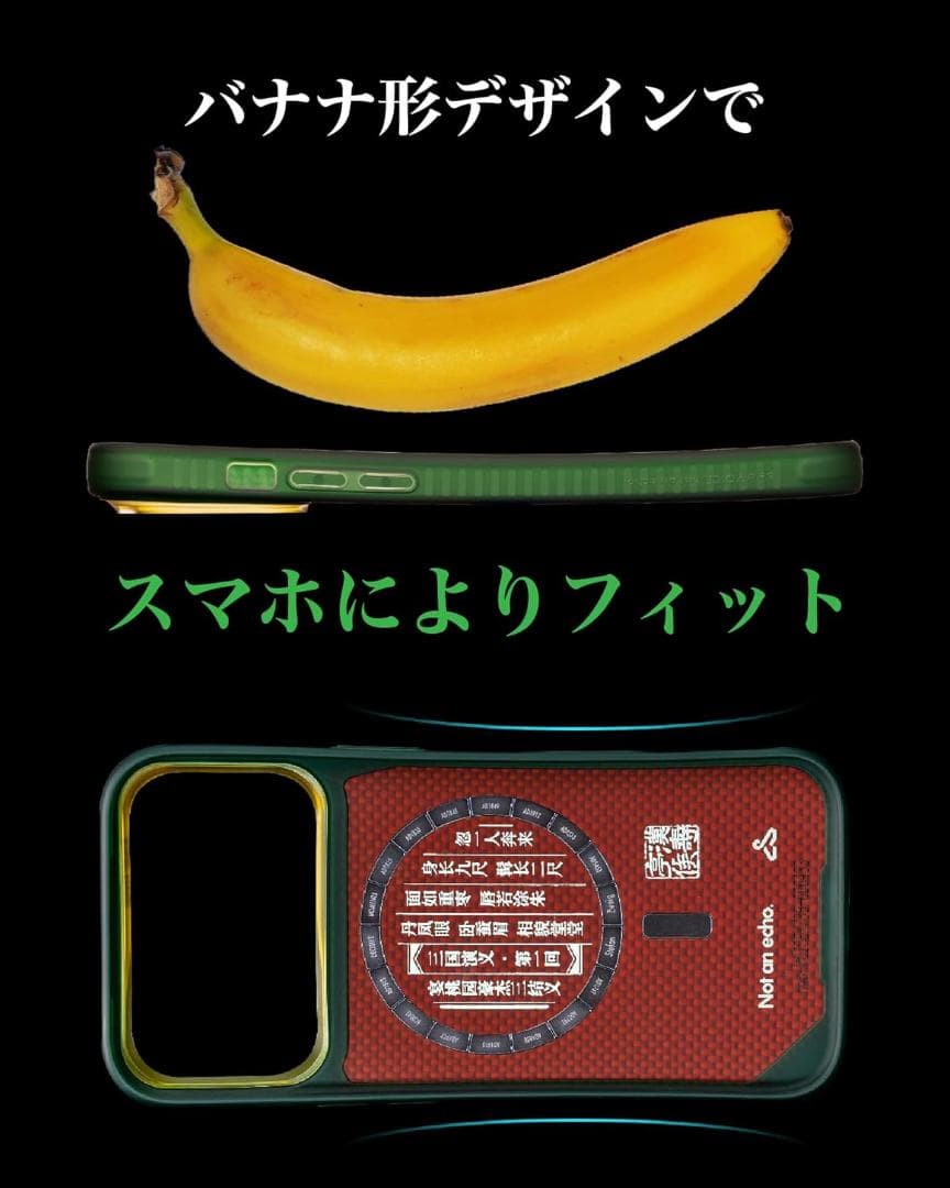 iPhone 17 Pro 6.3インチ用 マグネットスリムケース