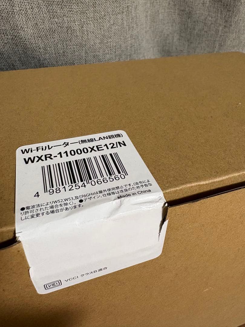 PQ085さん専用ルーター 無線 LAN WXR-11000XE12/N
