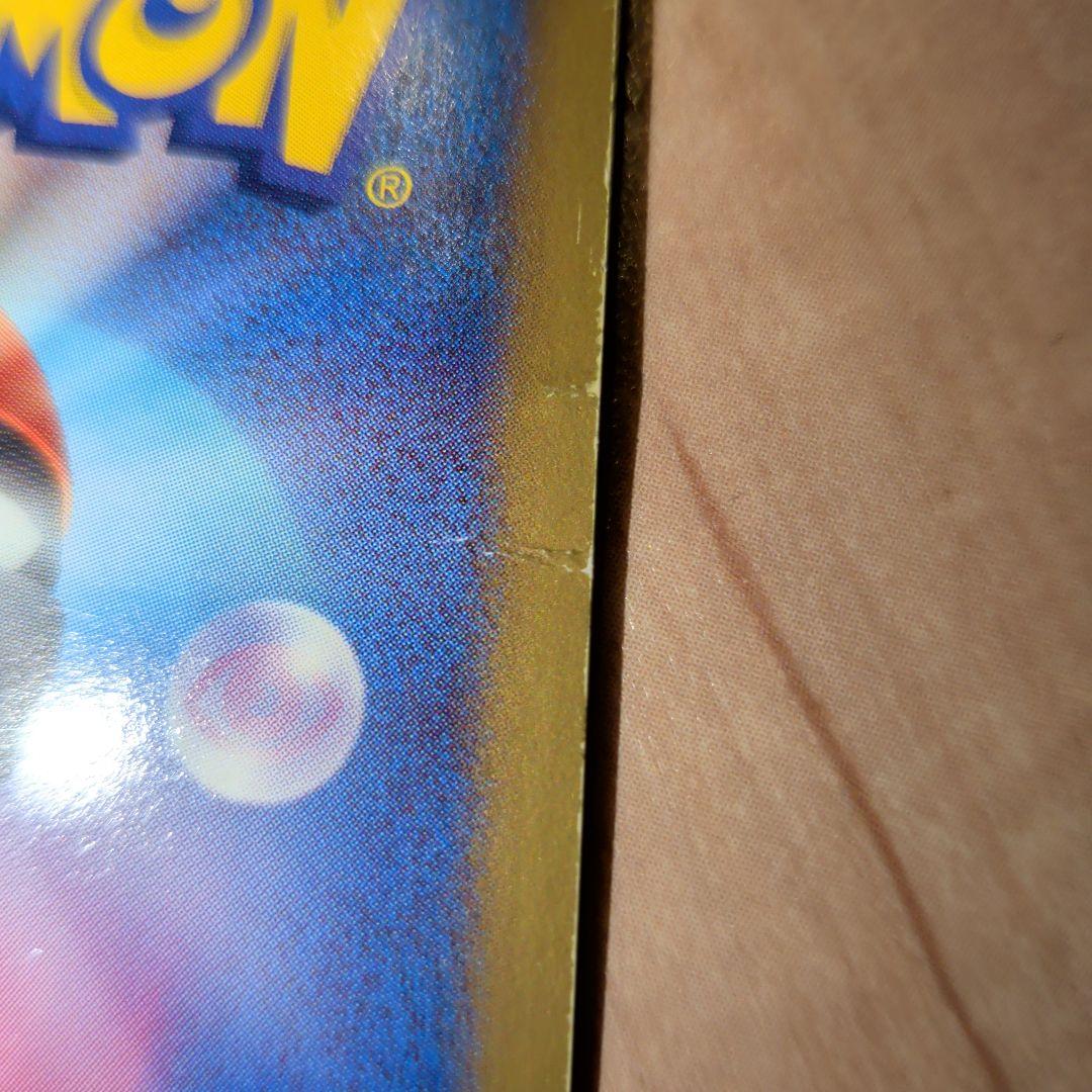 ゼクロム EBB 095/093