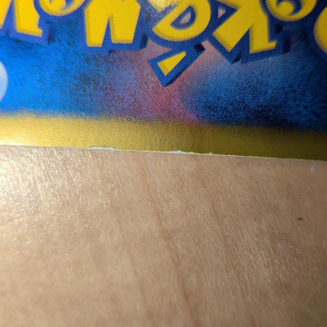 ゼクロム EBB 095/093