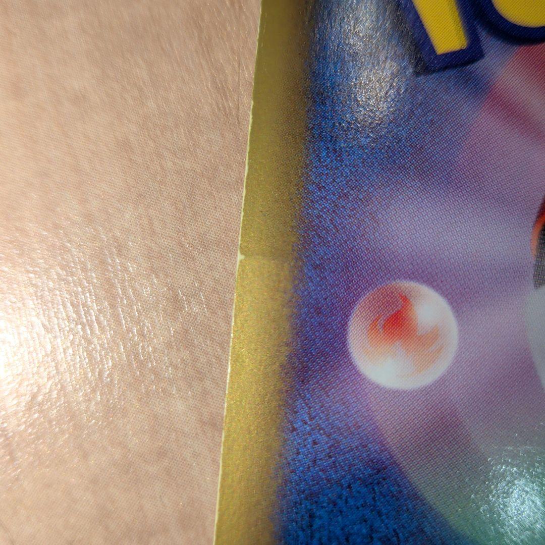 ゼクロム EBB 095/093