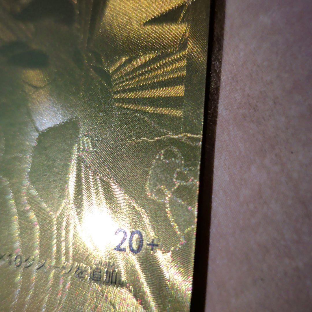 ゼクロム EBB 095/093