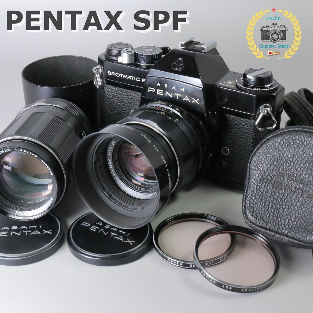 ☆良品☆ペンタックス SPF 50mm F1.4 135 F3.5 ＃216
