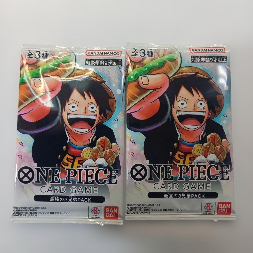 ワンピースカードゲーム 最強の3兄弟PACK 2パックセット