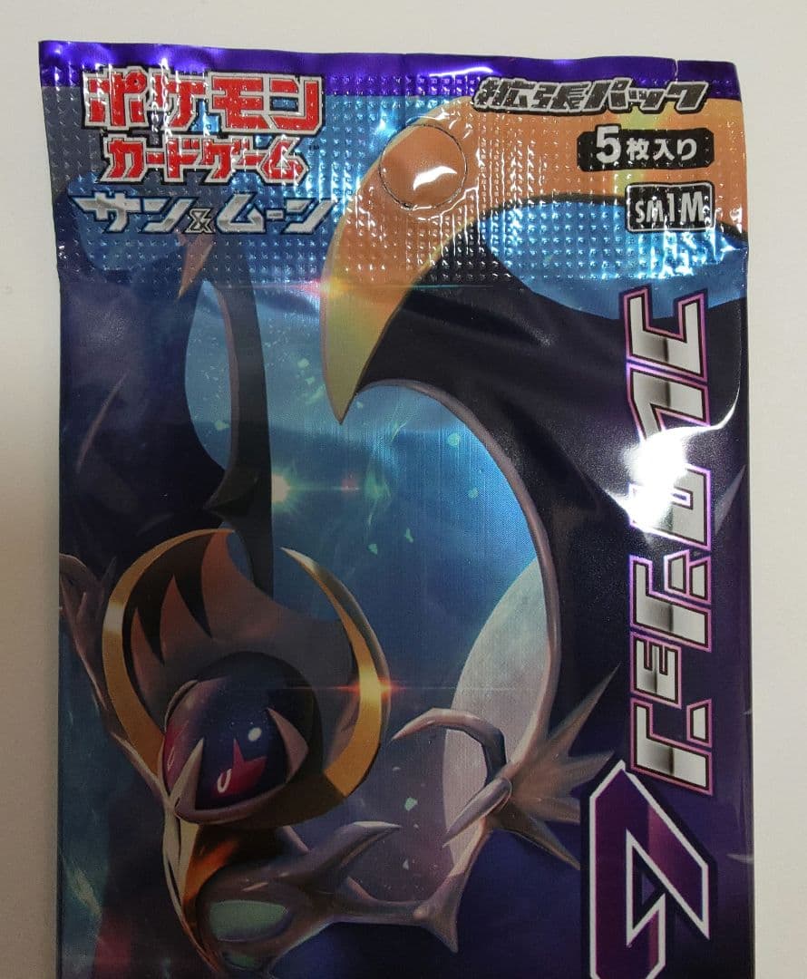 コレクションムーン 1パック