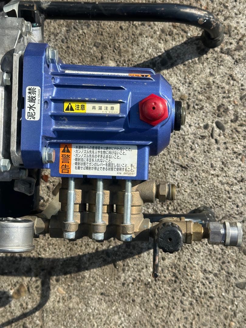 2. ツルミエンジン式高圧洗浄機 HPJ-4120ME-TK本体＆給水ホース